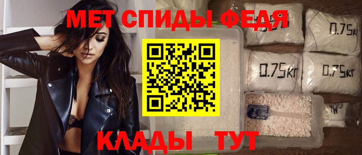 АМФ 98% Симферополь
