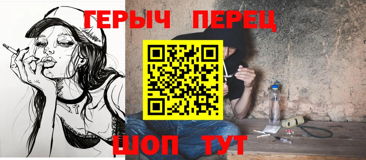 Симферополь  ГЕРОИН Афган  Вход с VPN 