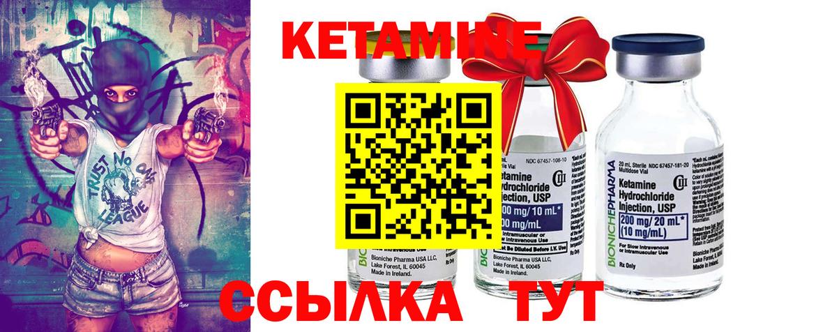 это официальный сайт  OMG рабочий сайт  Симферополь  Кетамин ketamine  Вход с VPN  Кетамин ketamine 