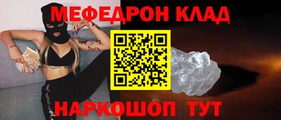 COCAINE Партизанск