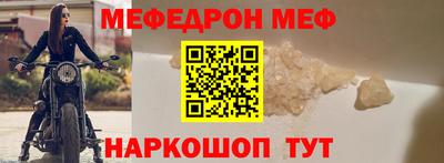 COCAINE Партизанск