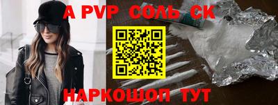 дурь Пенза