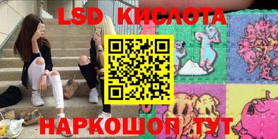 соль курить ск Первоуральск
