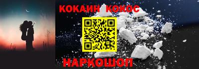 COCAINE Партизанск