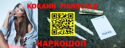 COCAINE Партизанск