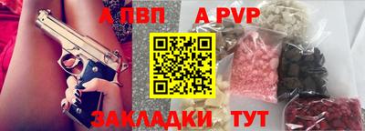 соль курить ск Первоуральск