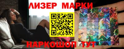 COCAINE Партизанск