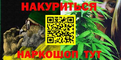 соль курить ск Первоуральск