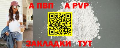 дурь Пенза