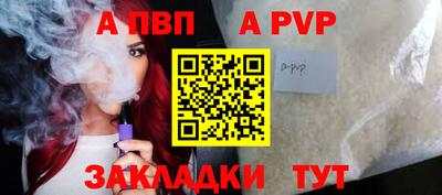соль курить ск Первоуральск