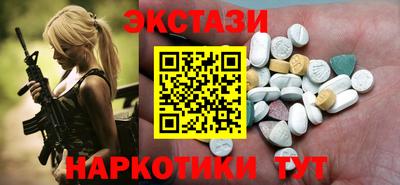 соль курить ск Первоуральск