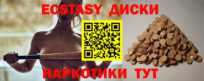 COCAINE Партизанск
