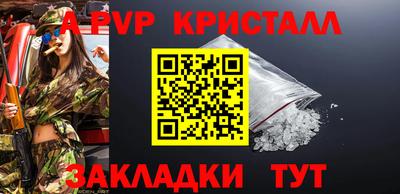 дурь Пенза
