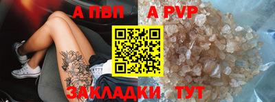 дурь Пенза