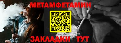 соль курить ск Первоуральск
