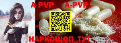 COCAINE Партизанск