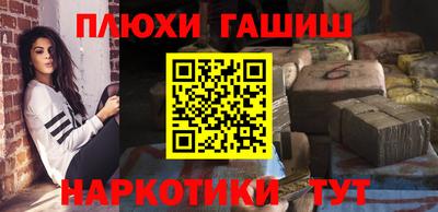 дурь Пенза