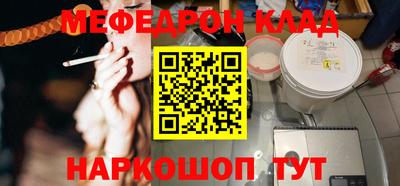 соль курить ск Первоуральск