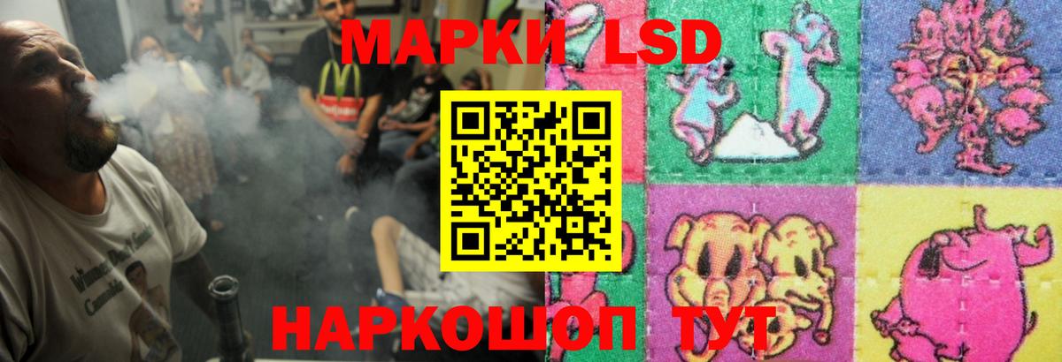 Симферополь  LSD-25 экстази ecstasy  Вход с VPN 