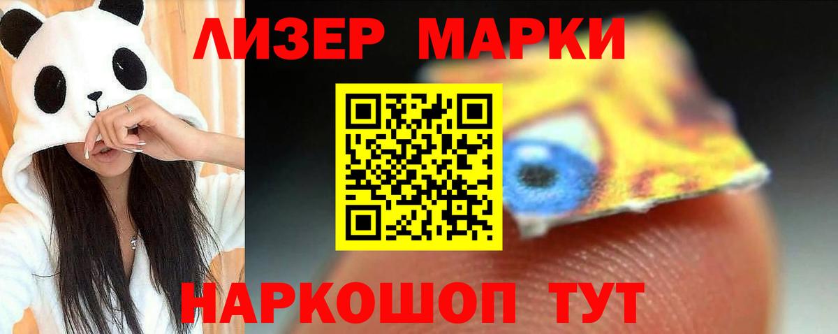 LSD-25 экстази кислота Симферополь