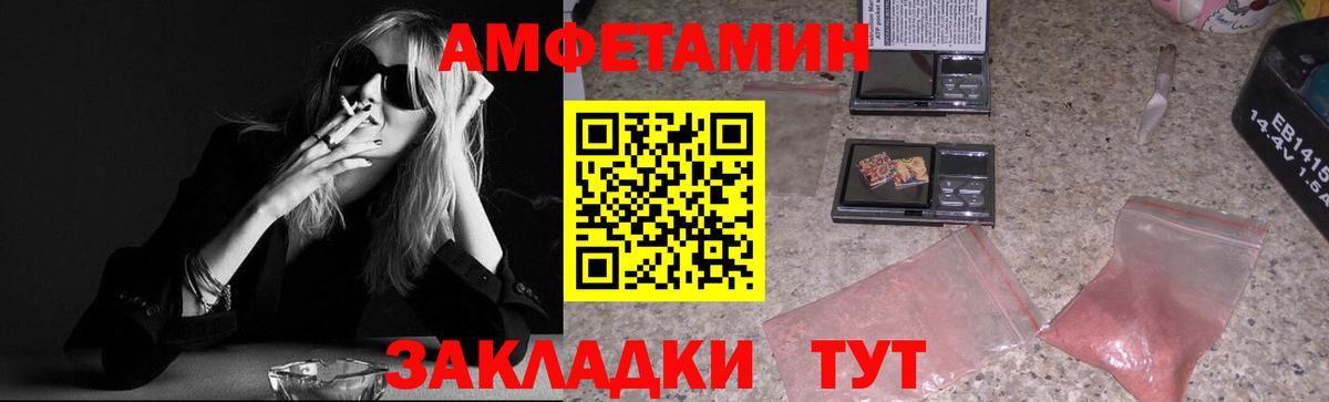 МЕТАМФЕТАМИН Декстрометамфетамин 99.9%  Вход с VPN  Симферополь 