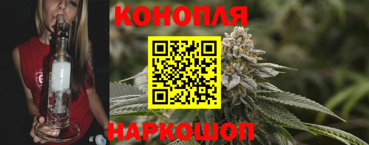 Марихуана конопля  МАРИХУАНА VHQ  Вход с VPN  Симферополь  МАРИХУАНА AK-47  Шишки марихуана VHQ 