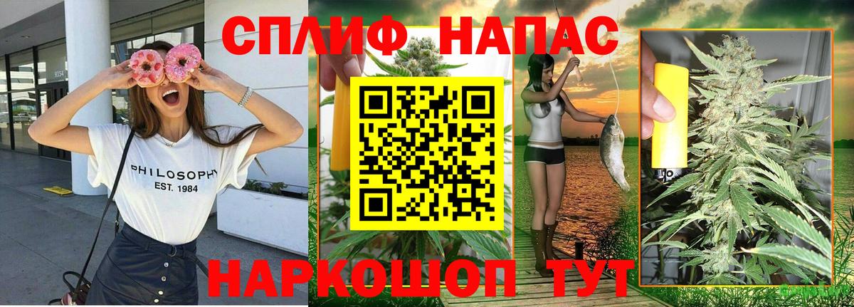 МАРИХУАНА Amnesia Симферополь